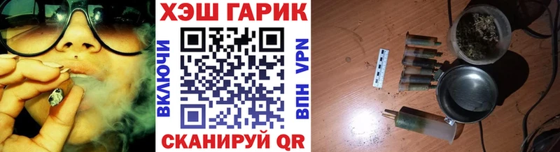 Где купить Далматово COCAIN  ГАШИШ 