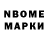 Меф VHQ Uzboy Forever