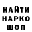 Альфа ПВП мука Gosha Samsonov