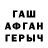 Амфетамин VHQ Slavyan 003