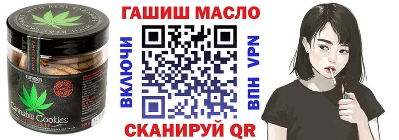 как найти закладки Далматово KRAKEN ТОР Еда ТГК марихуана