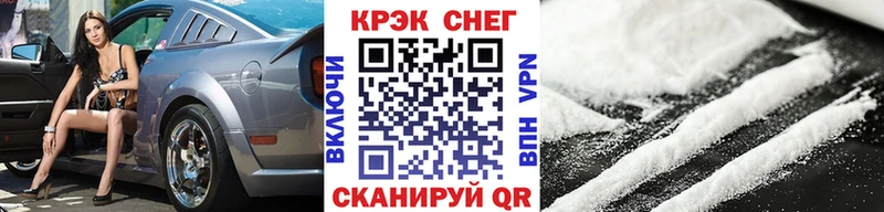 ОМГ ОМГ как войти  где продают наркотики  Далматово  Cocaine 99% 