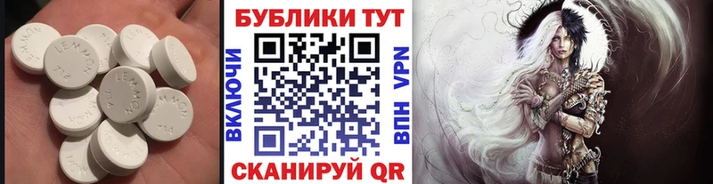 как найти закладки  Далматово  сайты даркнета клад  Ecstasy XTC 