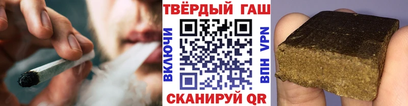ГАШ Изолятор  хочу наркоту  Далматово 