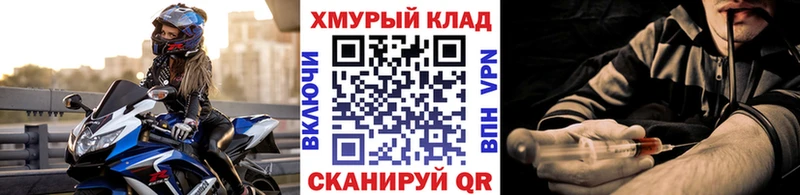 Героин Heroin Далматово