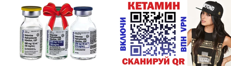 блэк спрут как войти  даркнет сайт  Далматово  КЕТАМИН VHQ 