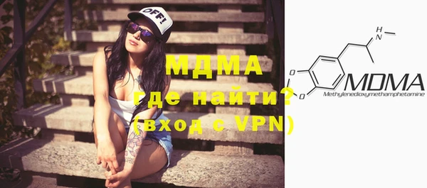 скорость mdpv Алексин