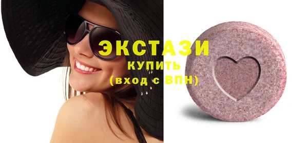 ПСИЛОЦИБИНОВЫЕ ГРИБЫ Алзамай
