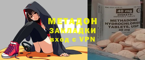 метадон Алексеевка