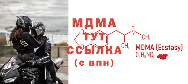 COCAINE Абдулино