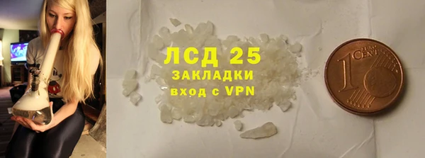скорость mdpv Алексин