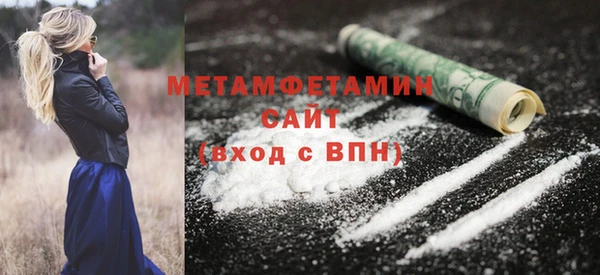 не бодяженный Абаза
