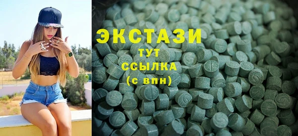 ПСИЛОЦИБИНОВЫЕ ГРИБЫ Алзамай