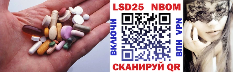 ЛСД экстази кислота  blacksprut сайт  Далматово  где найти наркотики 