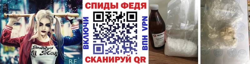 МЕТАМФЕТАМИН мет  маркетплейс телеграм  Далматово  hydra маркетплейс 