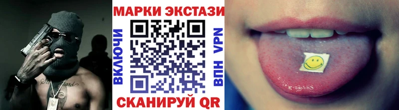 Наркотические марки 1,5мг  Далматово 